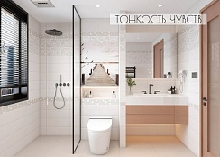 Панель ПВХ с цифровой печатью Тонкость чувств