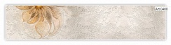 Art 0400